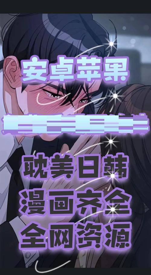 执迷3/p在线阅读 | 情感纠葛与命运反转，高人气小说全文免费