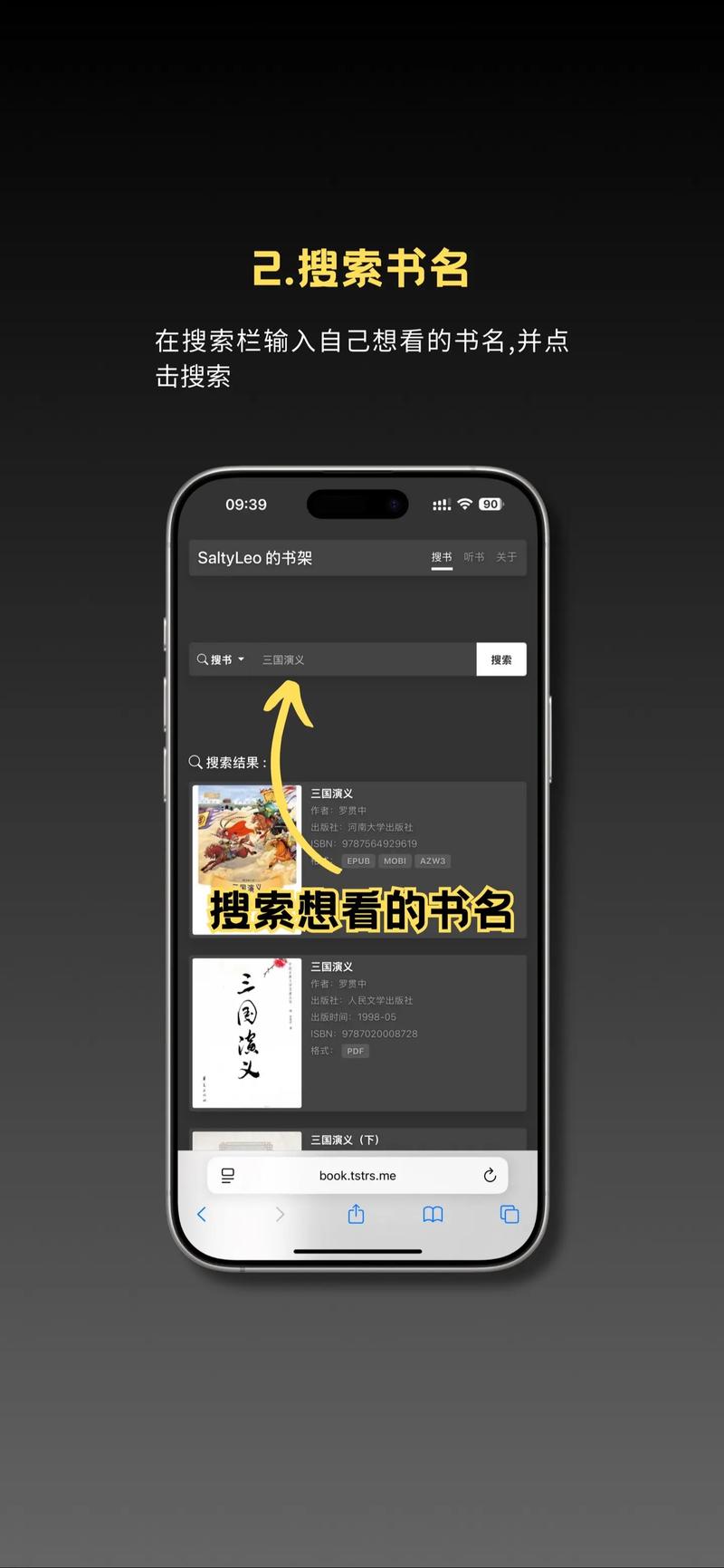 召唤万岁漫画在线阅读 | 免费高清漫画全集更新