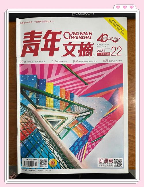 家族狂欢全文在线阅读 | 热门小说章节免费阅读