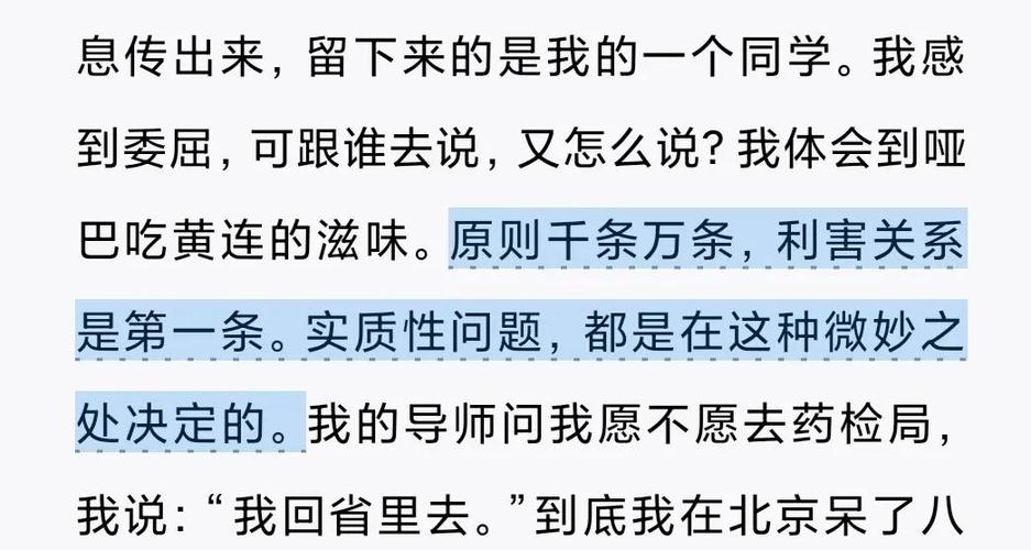 倚天屠龙别记小说全文在线免费阅读 - 经典武侠续篇
