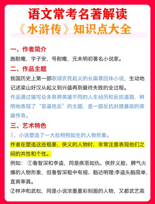 唐寅在异界全文在线阅读_唐寅在异界最新章节目录