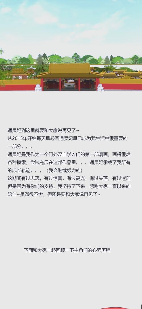 东北往事6在线阅读：揭秘黑道风云二十年大结局