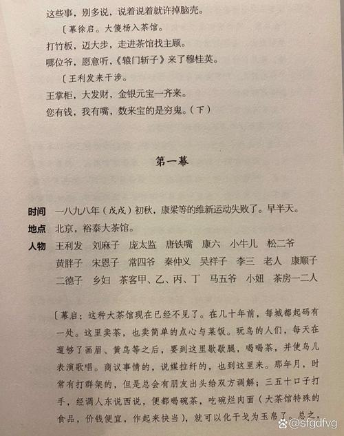 坏蛋3六道最新章节_六道在线阅读_全集免费