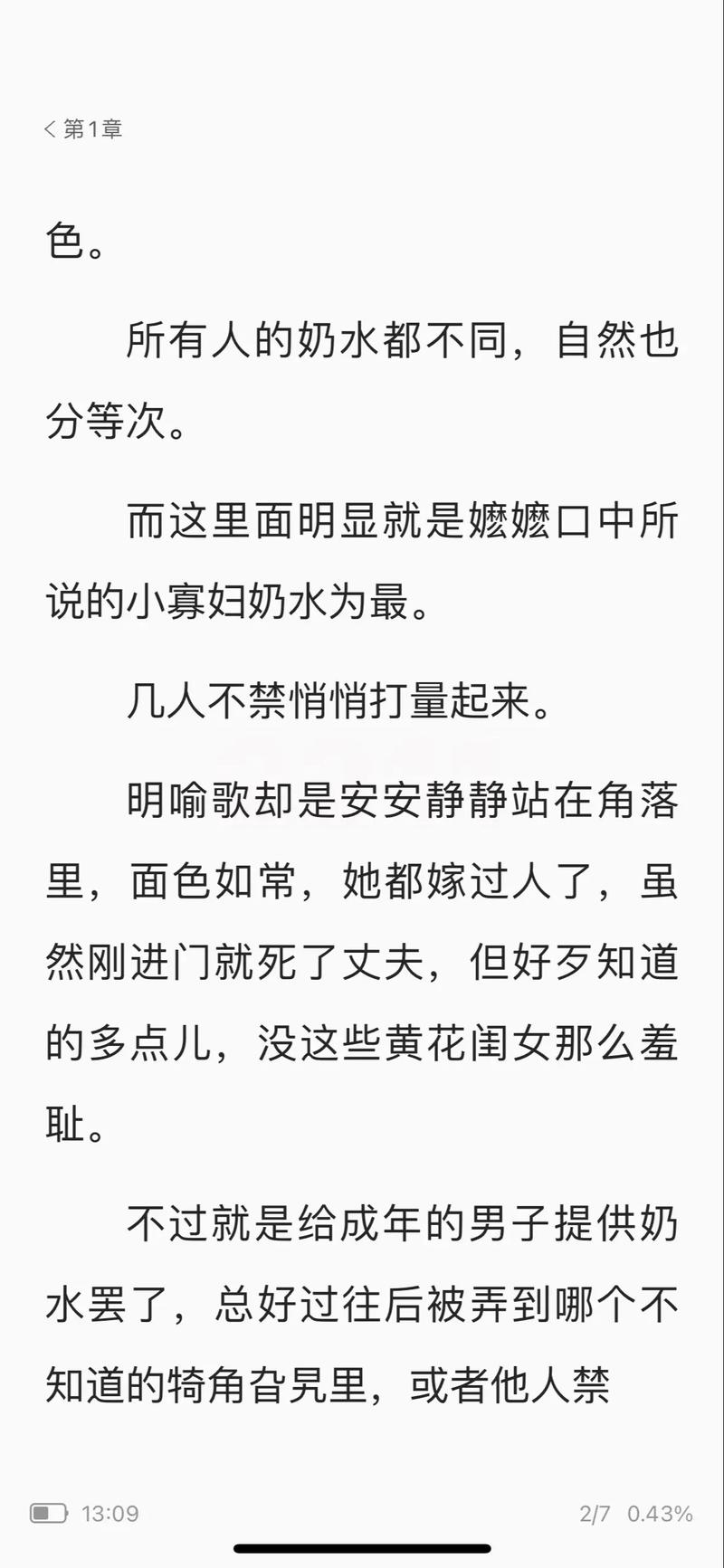 苏允柳媛至尊小说全文免费在线阅读