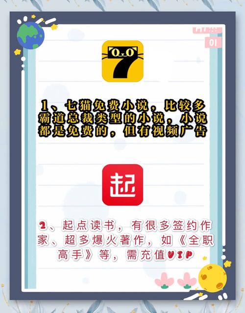 校园乱系列全文在线阅读 - 热门章节免费看