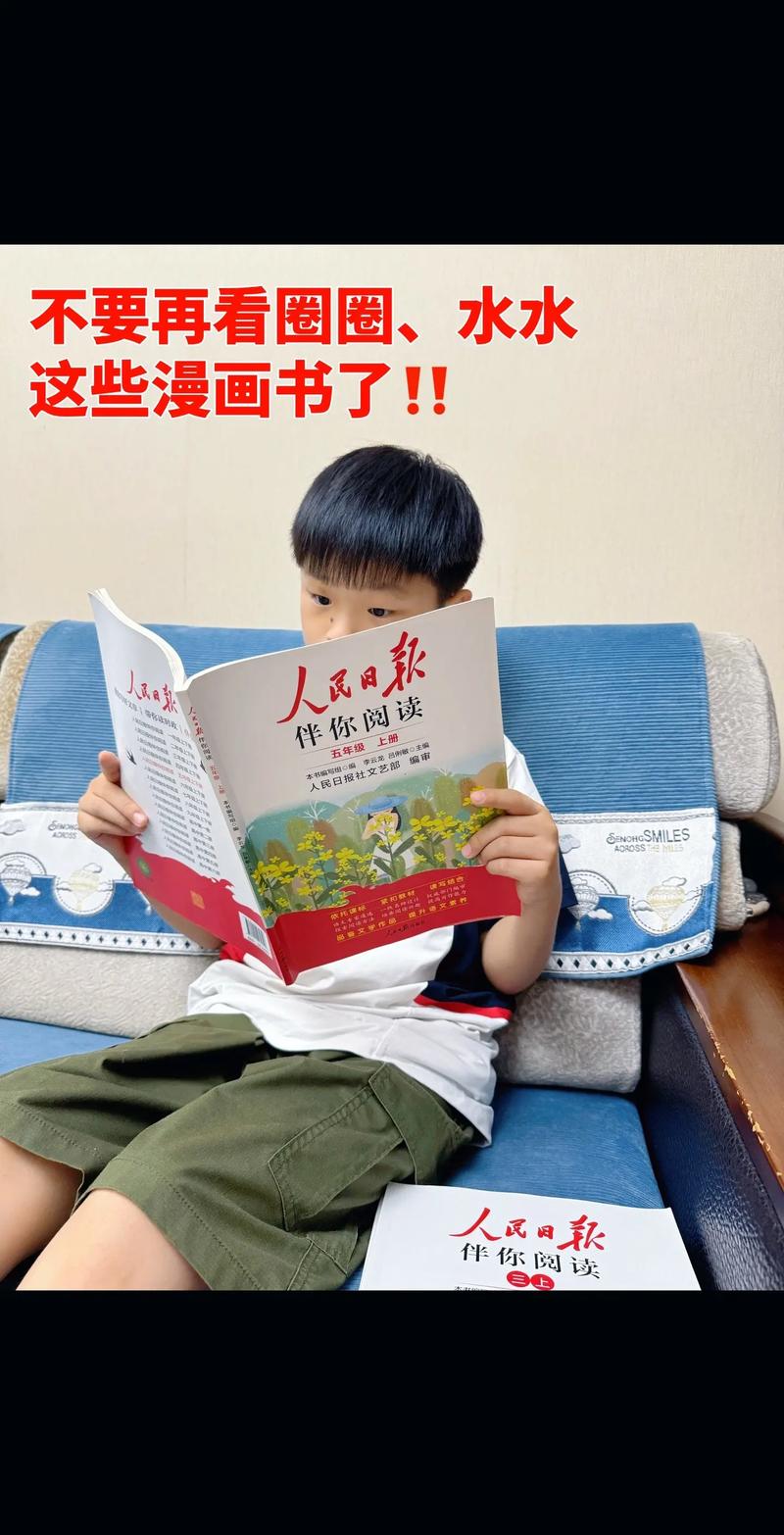 绘本在线阅读 | 经典儿童绘本故事大全免费看