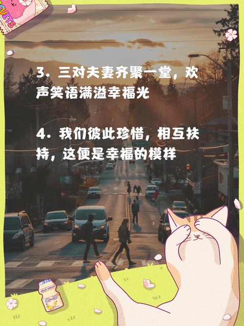 合家欢全文免费在线阅读 | 热门小说无广告畅读