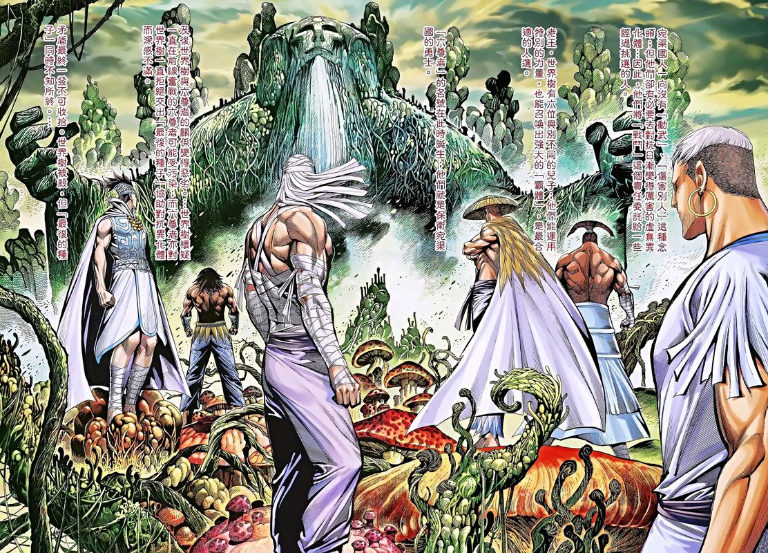 包法利夫人在线阅读 | 福楼拜经典爱情悲剧小说全文免费
