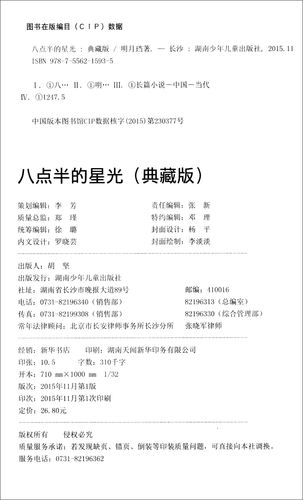 五十度灰中文版全文免费在线阅读 | 经典爱情小说