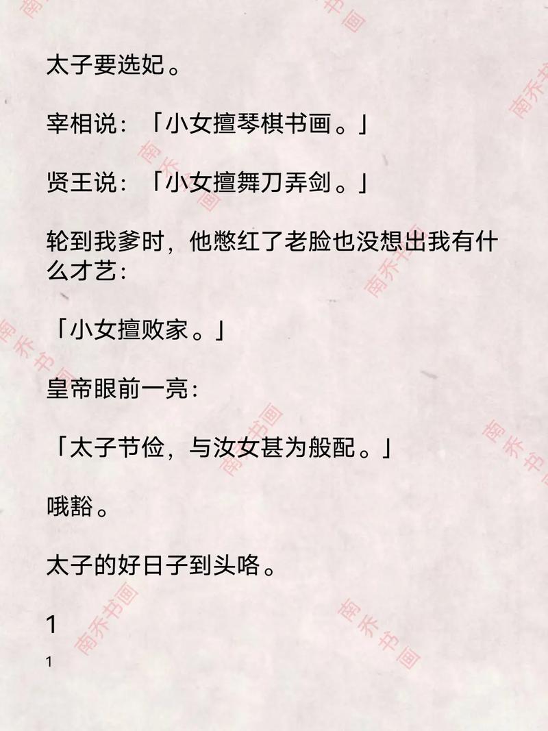 小说在线阅读器 - 海量免费小说，畅享沉浸式阅读体验