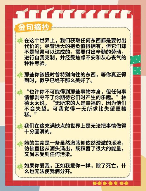 饿了怎么办？在线免费阅读全文指南