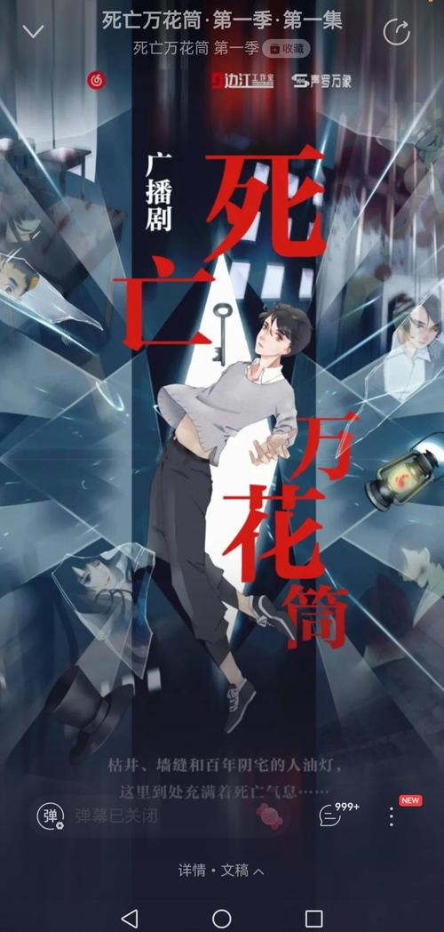 金瓶梅小说在线阅读 | 古典世情巨著,明代四大奇书之一
