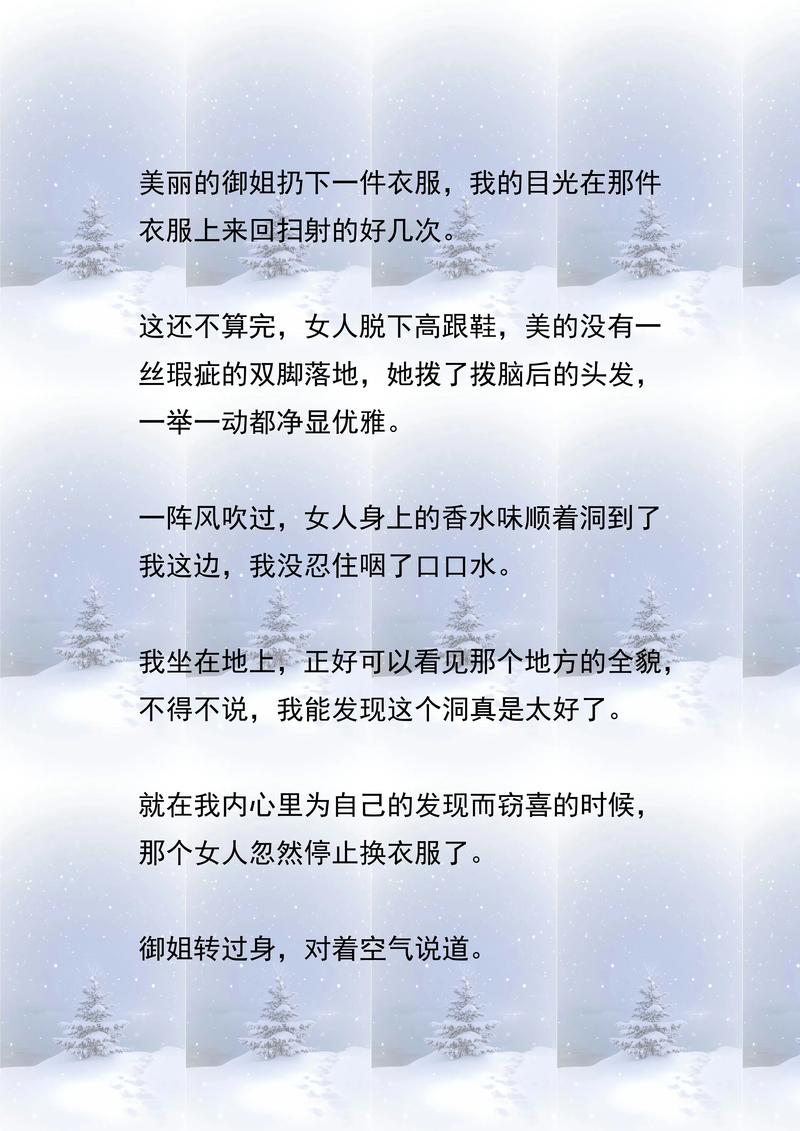 女教师系列H合集在线阅读 - 完整版