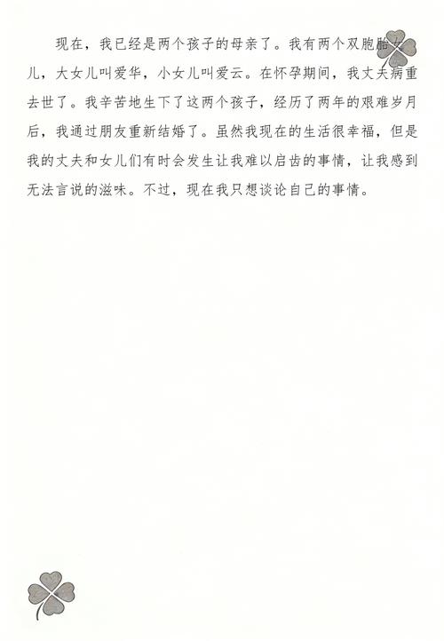 2819小说免费在线阅读 | 热门小说全集更新