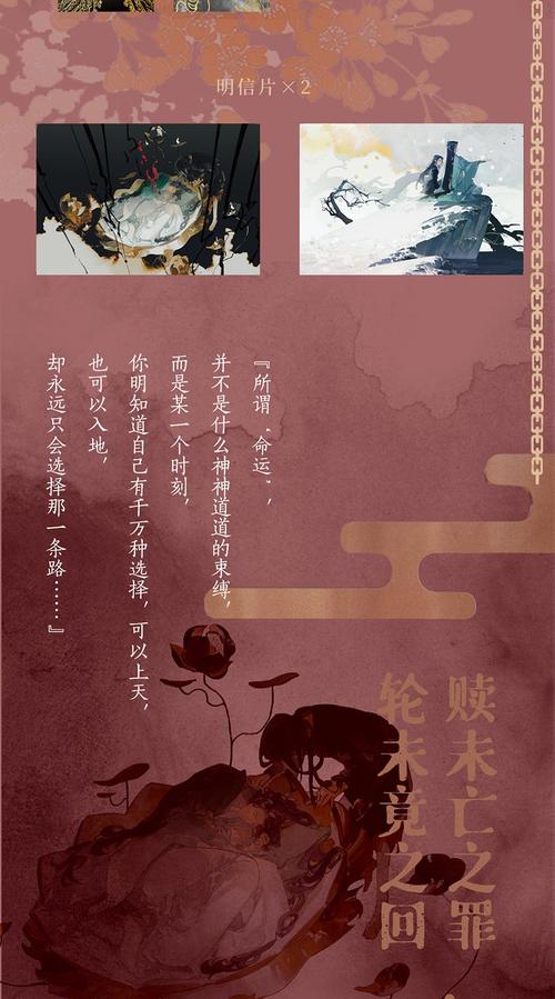 镇魂Priest小说全文在线免费阅读_无弹窗