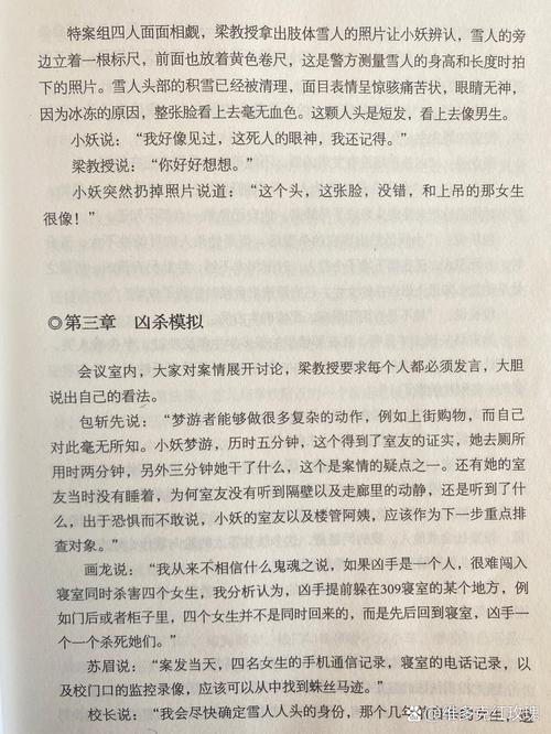傻根完女记小说全文免费在线阅读