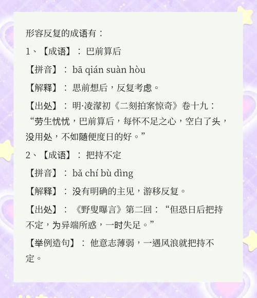少阿兵宾小说全文在线免费阅读，一口气看完精彩剧情