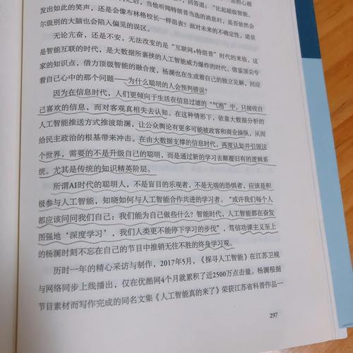 阿宾正传全文免费在线阅读 | 经典小说高清完整版