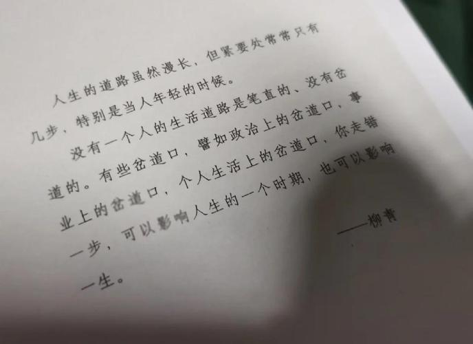 人生路遥在线阅读 | 路遥经典小说全集免费阅读