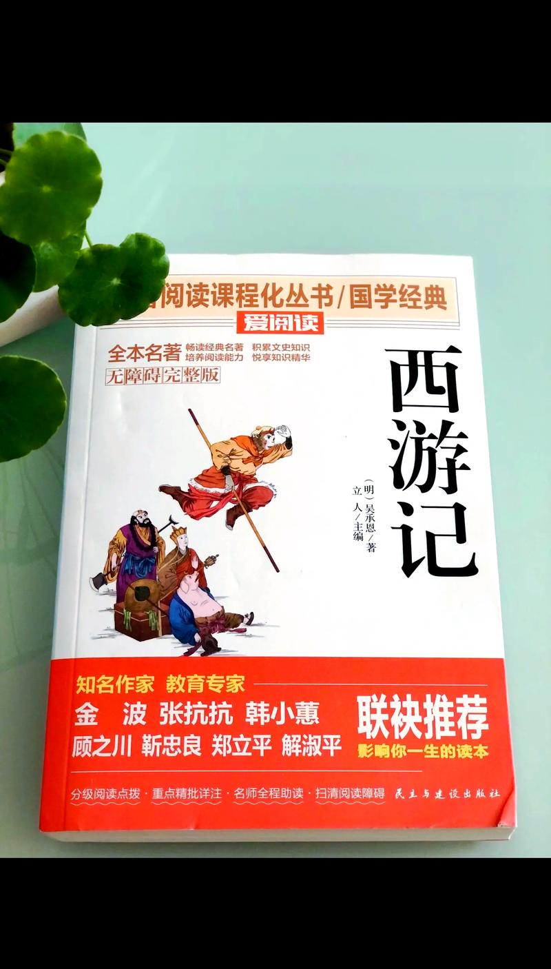 名著在线阅读 | 经典文学电子书免费畅读