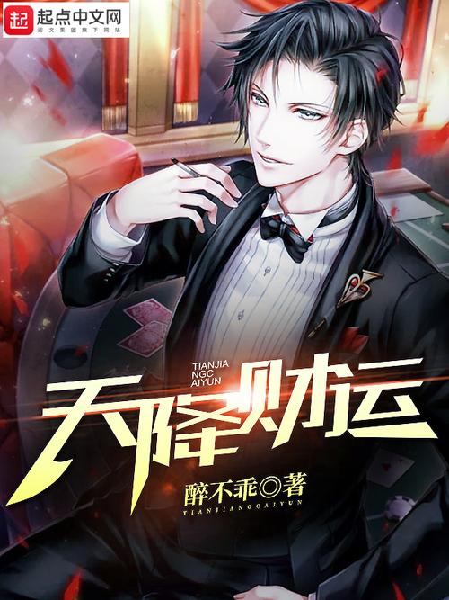乡村乱情19-22部全文在线阅读 | 完整版小说