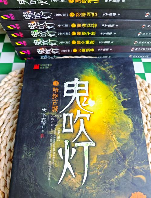 鬼吹灯小说在线阅读 | 盗墓经典全本免费