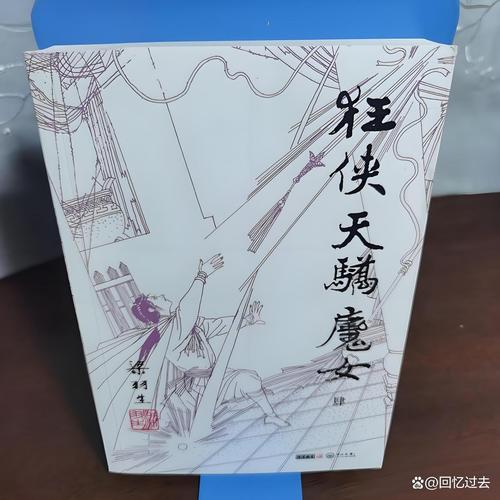 教师系列H合集在线阅读 - 完整版资源分享