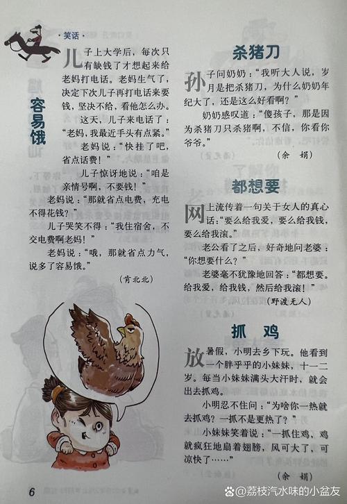 环球时报今日要闻：国际局势与中国立场深度解析