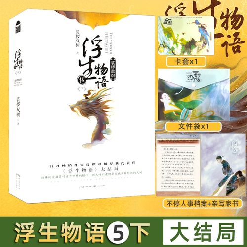 围城全文在线阅读 | 钱钟书经典小说免费阅读