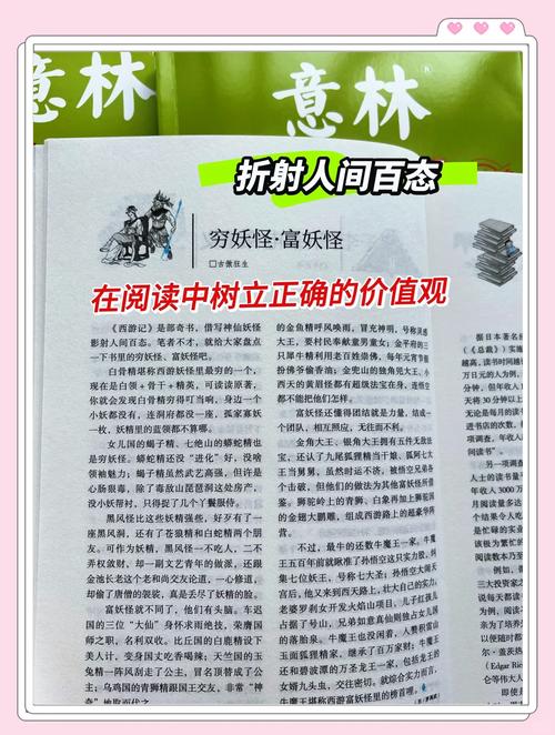 故事会在线阅读2017：精选短篇故事，回味经典时光