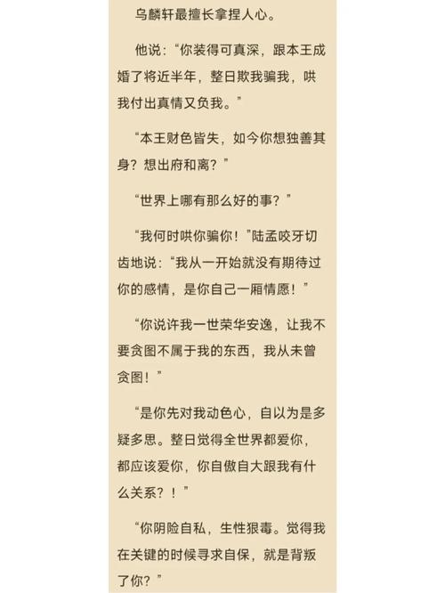 阿宾正传全文在线阅读 | 经典小说免费阅读