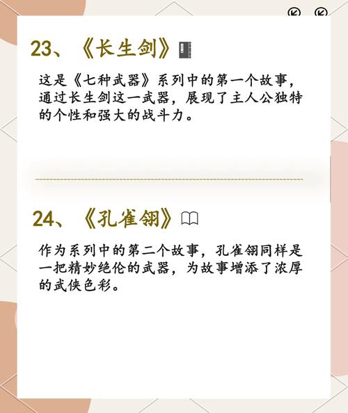 庆余年全文阅读|猫腻巅峰之作，穿越权谋经典小说在线看