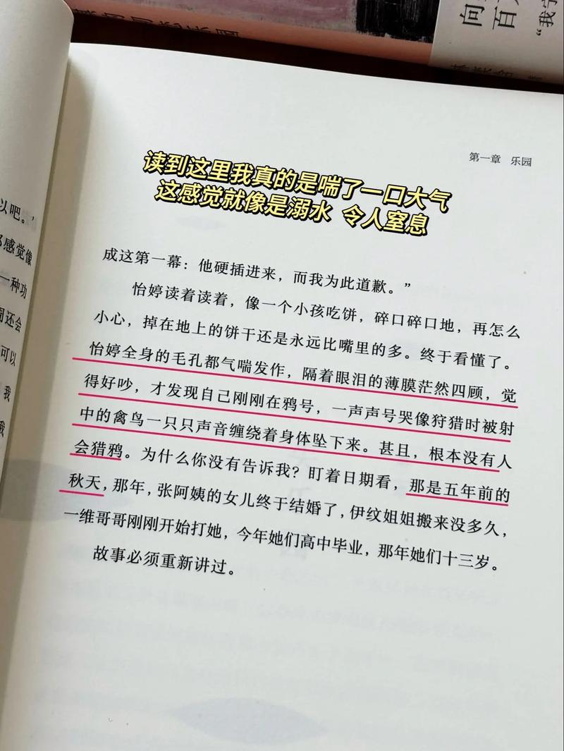 昭奚旧草全文免费在线阅读 | 经典古言小说