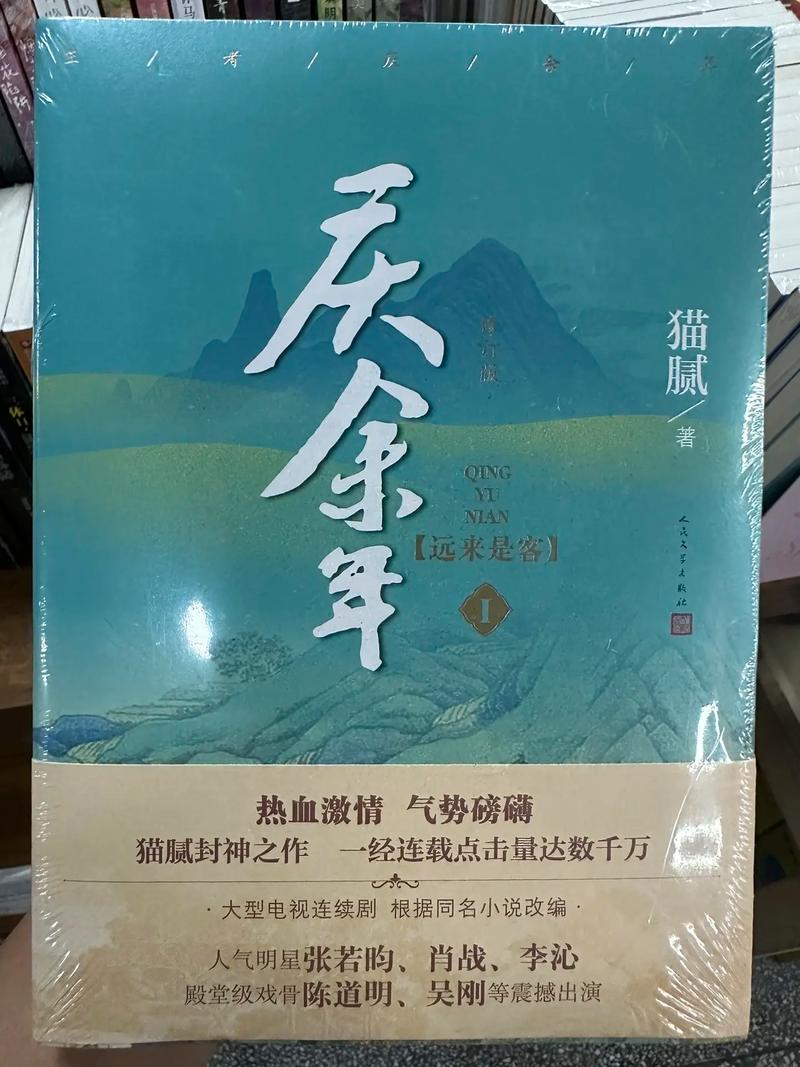 荷包小说在线阅读 - 海量免费小说，随时随地畅享阅读