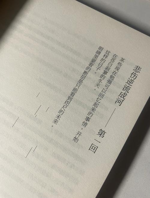 脂砚斋重评石头记在线阅读｜完整版原文及批注