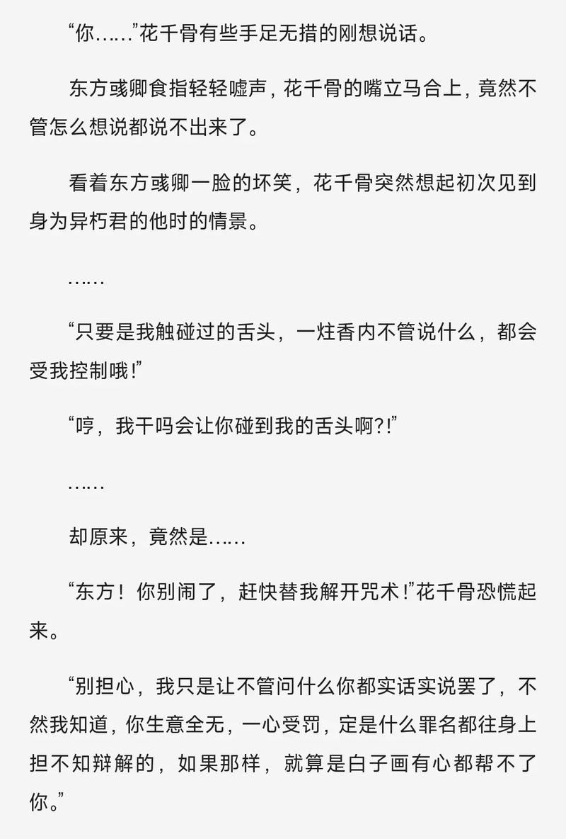 阿宾1-72最新章节全文免费在线阅读