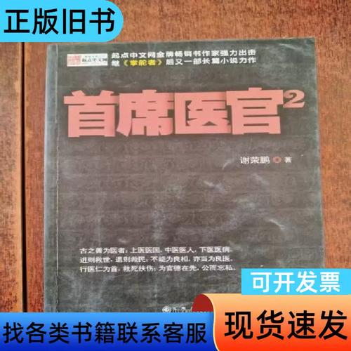 总裁的萌妻欢宝全文免费在线阅读