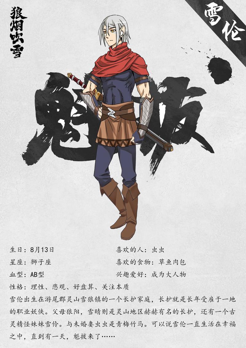 运动裤下的秘密全文免费阅读_小说最新章节_无弹窗