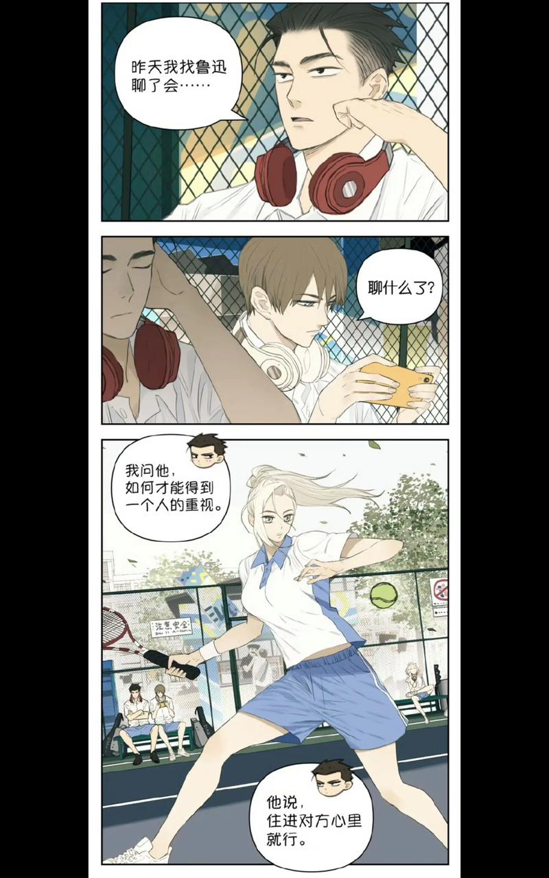 乡村言情在线阅读:那些藏在泥土里的浪漫与深情