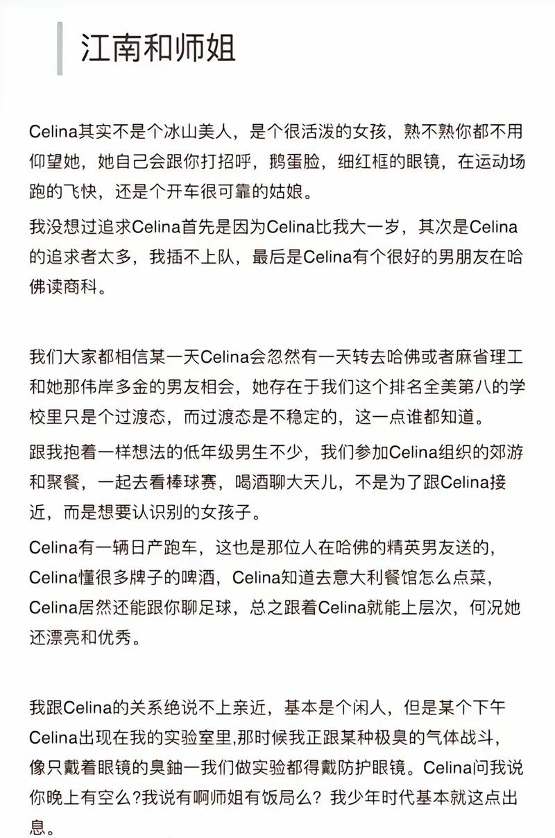 步步惊心全文免费在线阅读 | 清穿经典小说