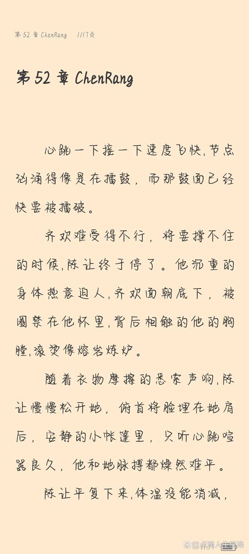 后妈的春天全文免费阅读_后妈的春天在线无弹窗大结局