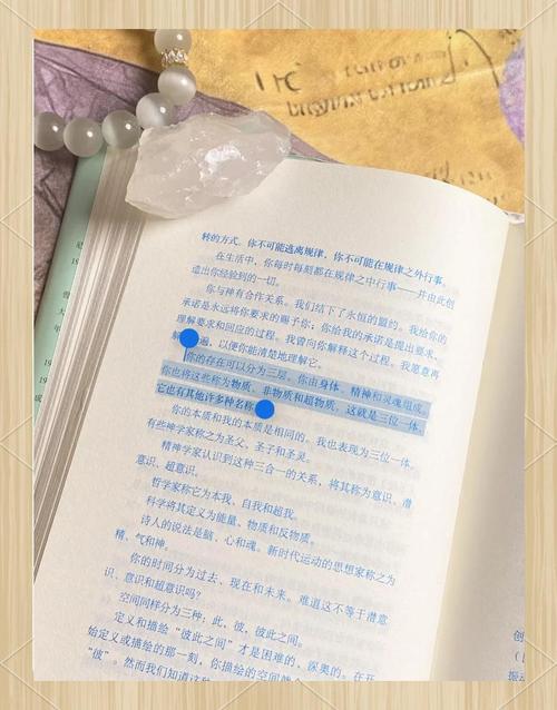 与神对话在线阅读 | 灵魂觉醒与人生智慧指南