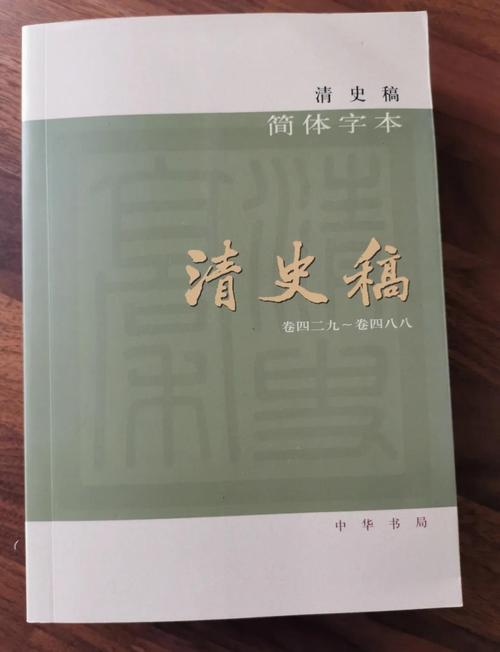 都市仙尊洛尘最新章节全文阅读