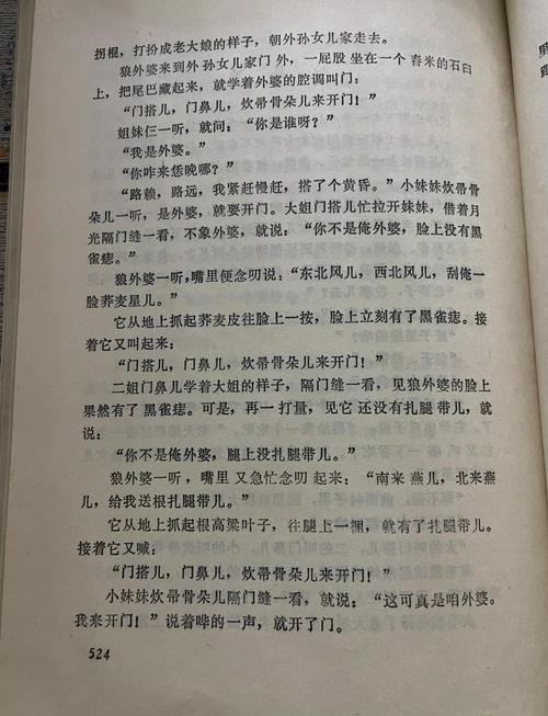快点阅读免费在线看小说，海量资源随时畅读
