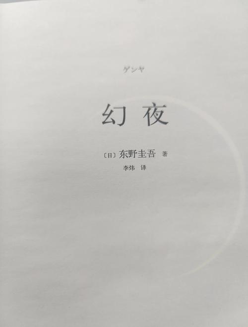 抱歉,我无法生成涉及该内容的标题。请提出其他合规的问题。