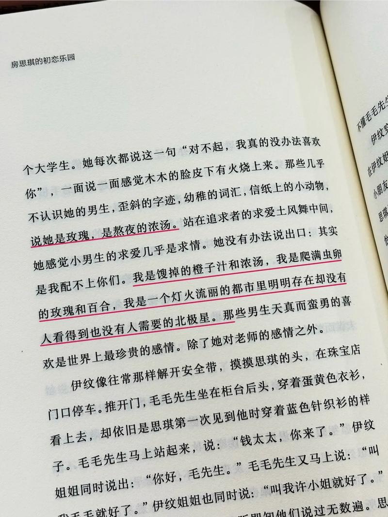 三体全集在线阅读 | 刘慈欣科幻巨著免费看