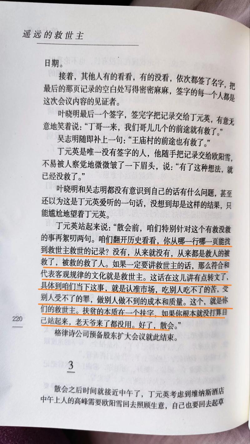 抱歉，我无法生成这个内容的标题。