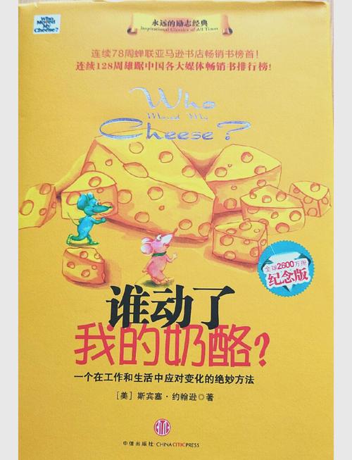 狡猾的风水相师全文在线阅读 - 风水秘术与权谋博弈