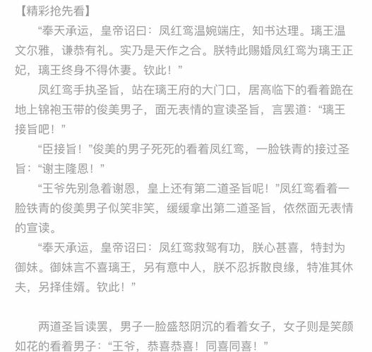 家庭幻想TXT全文在线阅读录｜完整版小说免费下载