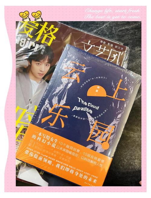 将夜全文免费阅读_无弹窗精品小说在线看